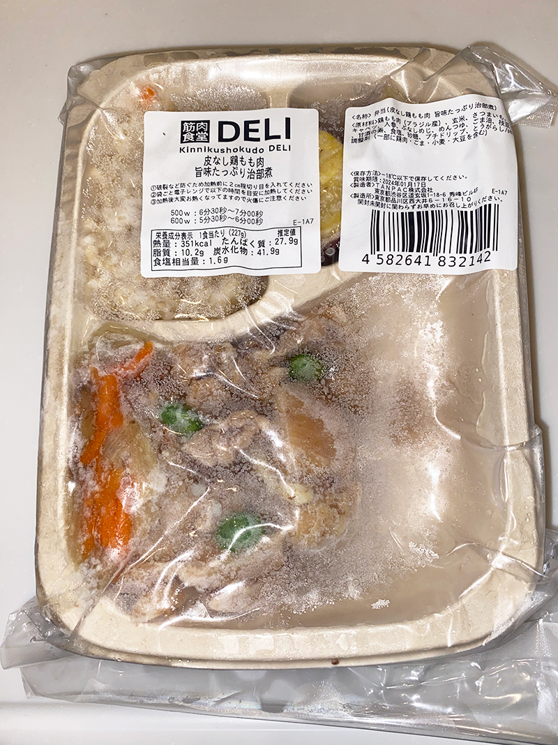 筋肉食堂DELI　メニュー　皮なし鶏もも肉旨味たっぷり治部煮
